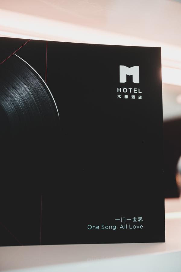 深圳m Hotel木雅酒店 Kültér fotó