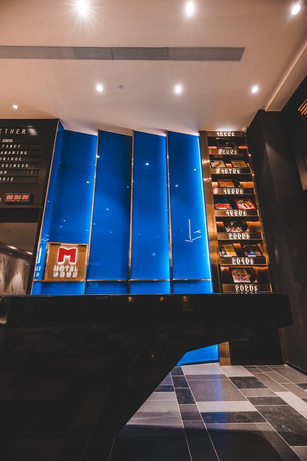深圳m Hotel木雅酒店 Kültér fotó